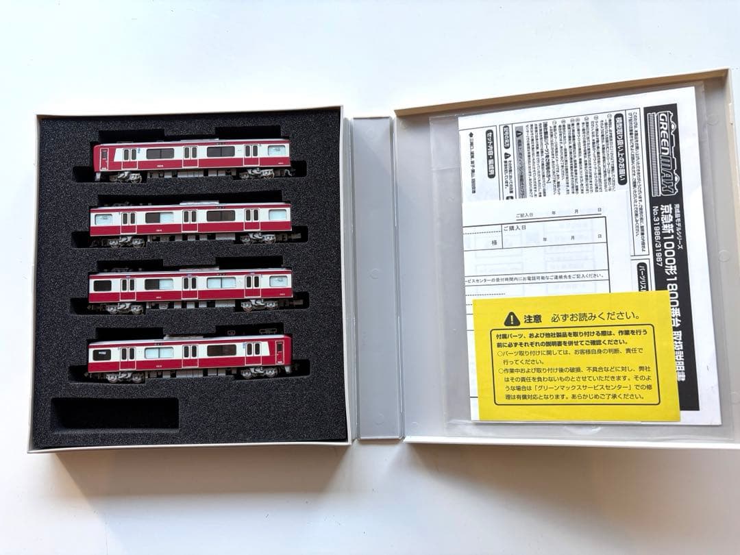 京急新1000形1800番台 1809編成 基本4両編成セット 動力付き