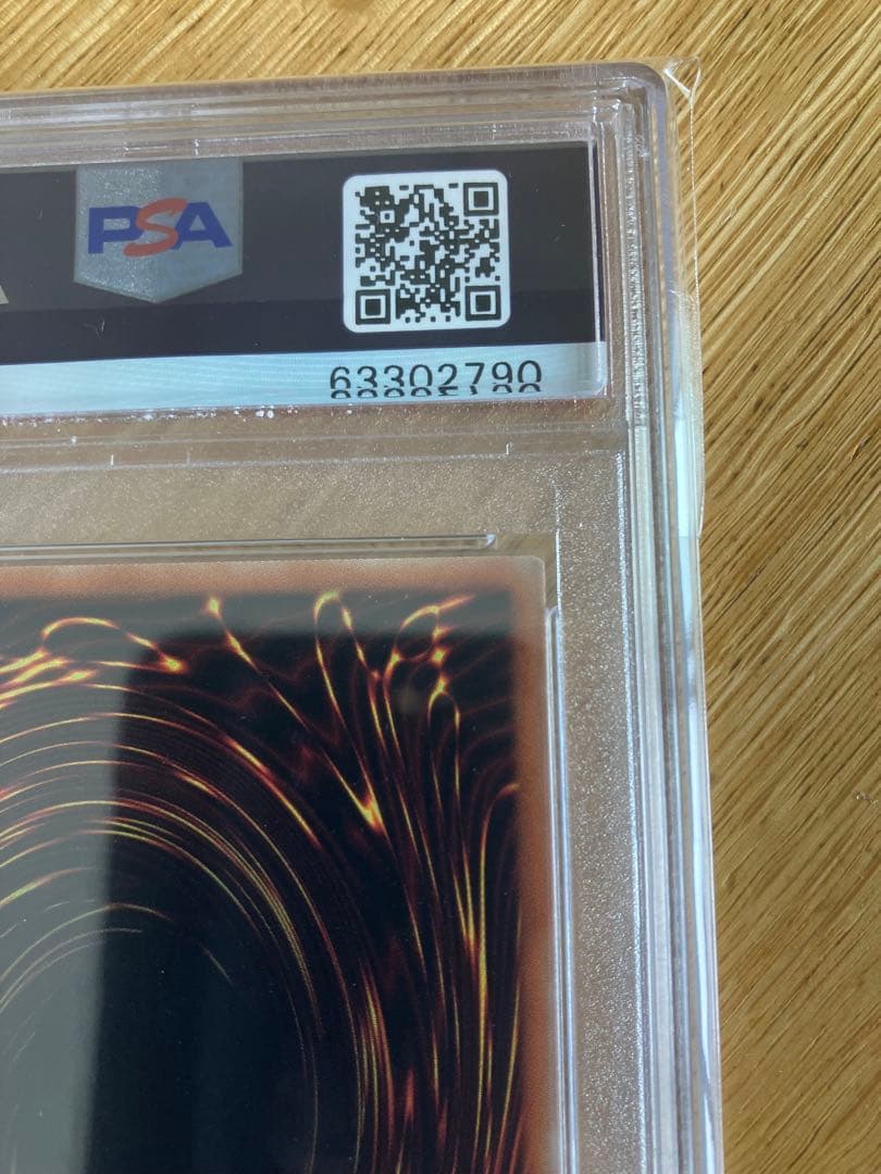 遊戯王 PSA10  麗神不知火20thシークレットレア