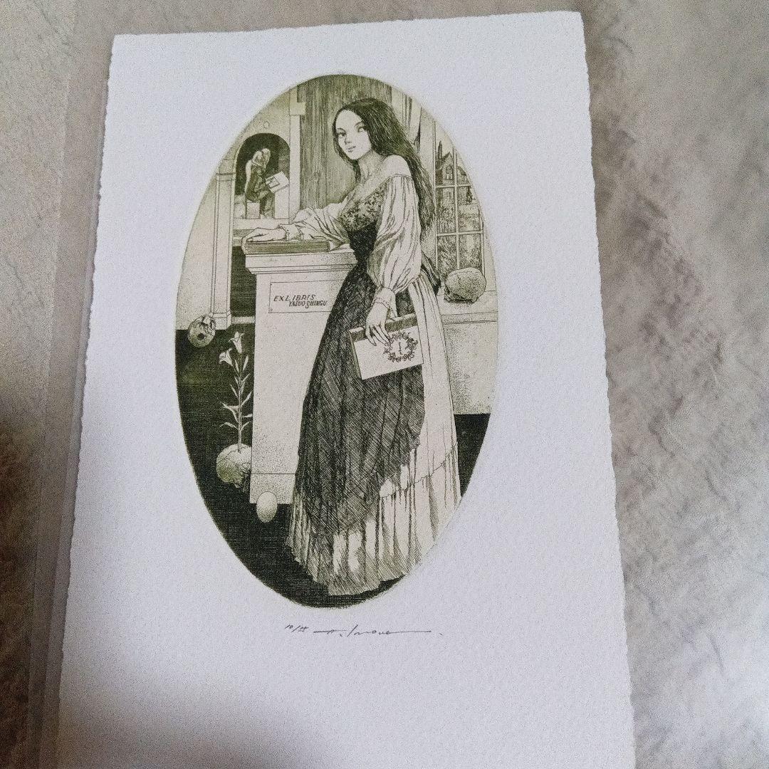 アルフォンスイノウエ アルフォンス井上 蔵書票 銅版画 レイミアプレス