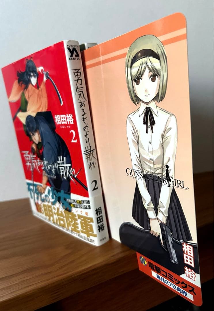 GUNSLINGER GIRL 非売品 販促POP
