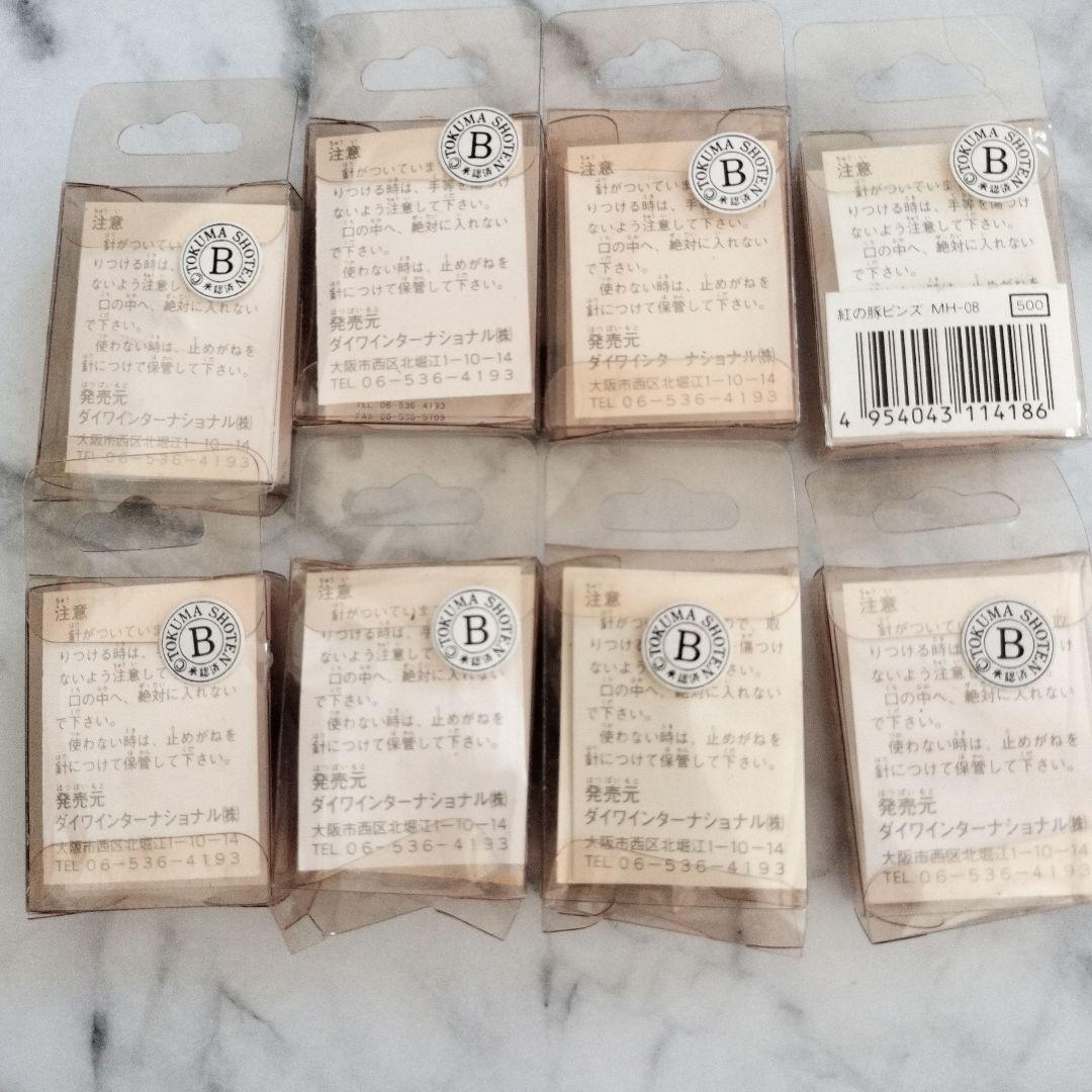 となりのトトロ・紅の豚 ピンバッジセット