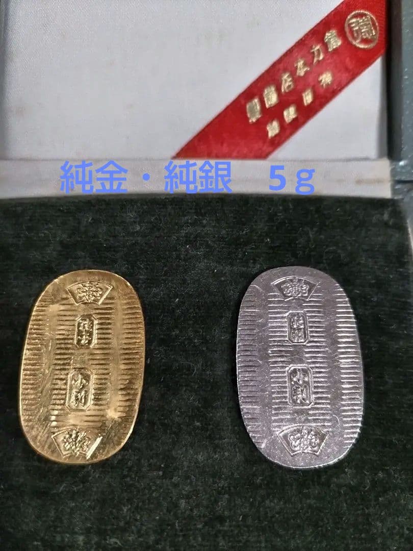 楽天市場】【徳力本店 公式】[純銀製 小判 5g]純銀 シルバー SV999 Ag