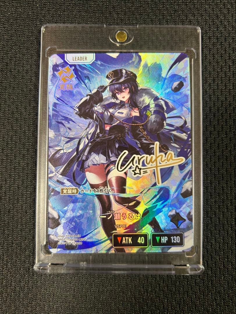 一ノ瀬うるはLRPP クロスタXross stars サイン入り＋おまけ