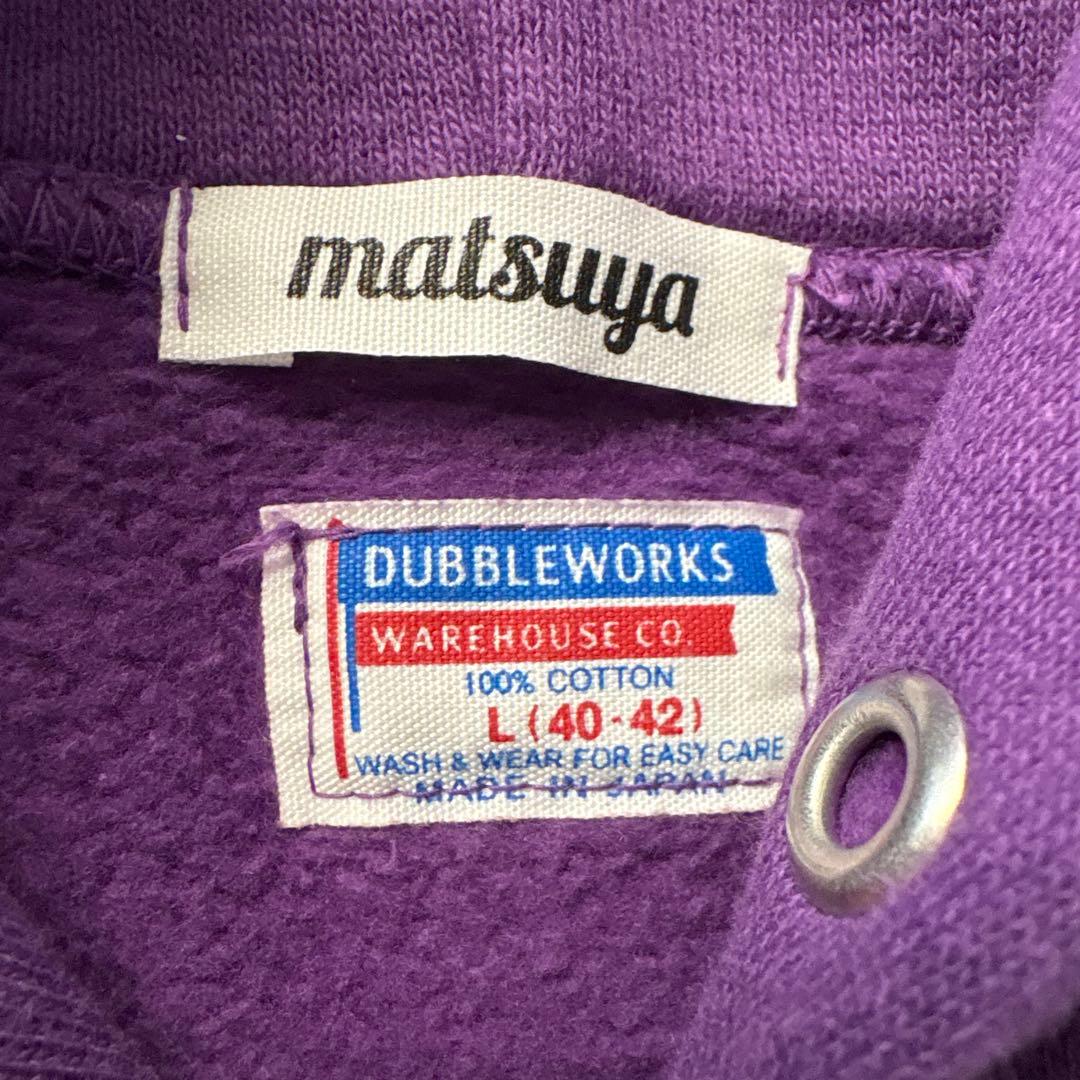 ウエアハウス マツヤ別注　ロードランナースウェットパーカー　パープル　Lサイズ