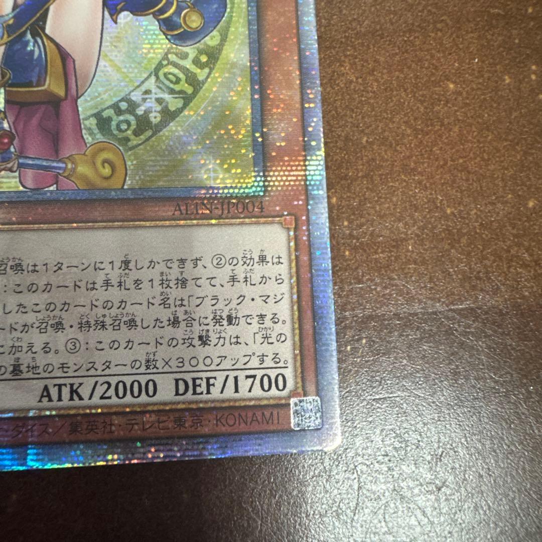 【2月15日発送】魔術師の弟子－ブラック・マジシャン・ガール アジア25thシク