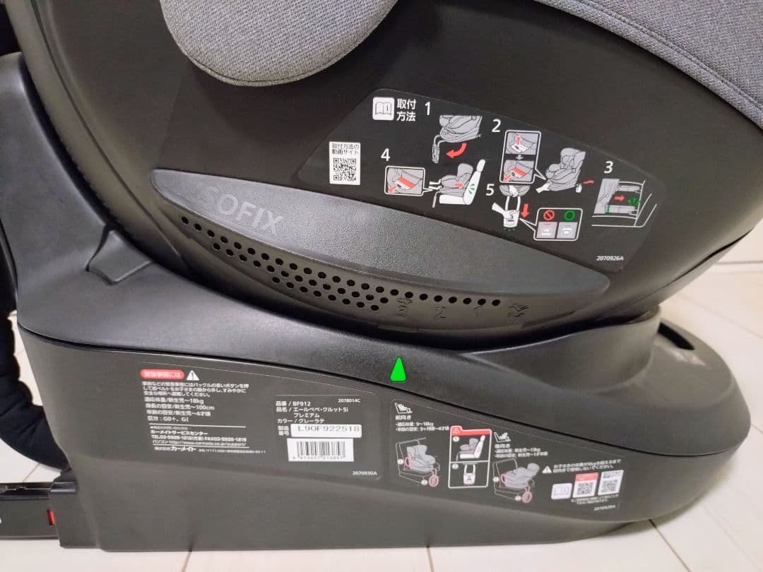 ミートくん　チャイルドシート クルット5iプレミアム ★グレーラテ★