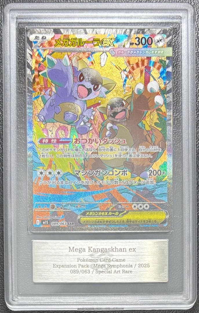 デュエルマスターズ ポッピ・冠・ラッキー 電脳の女王 アリス 各4枚