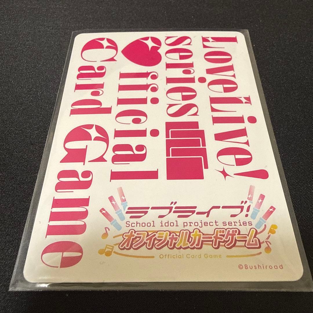 渡辺曜　SEC シークレット　ラブカ　lovelive ラブライブ　サンシャイン