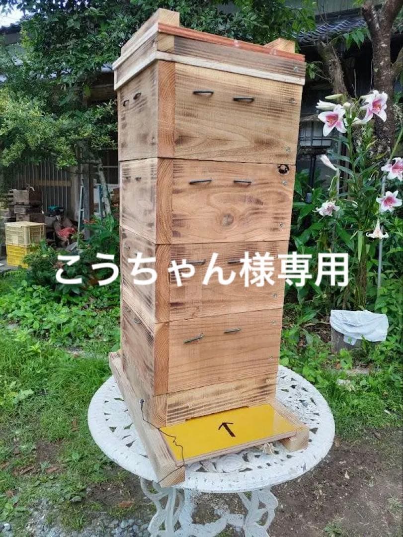 日本蜜蜂 重箱用巣箱台 30cm用 メッシュ底板セット 熟練大工作製、柾目