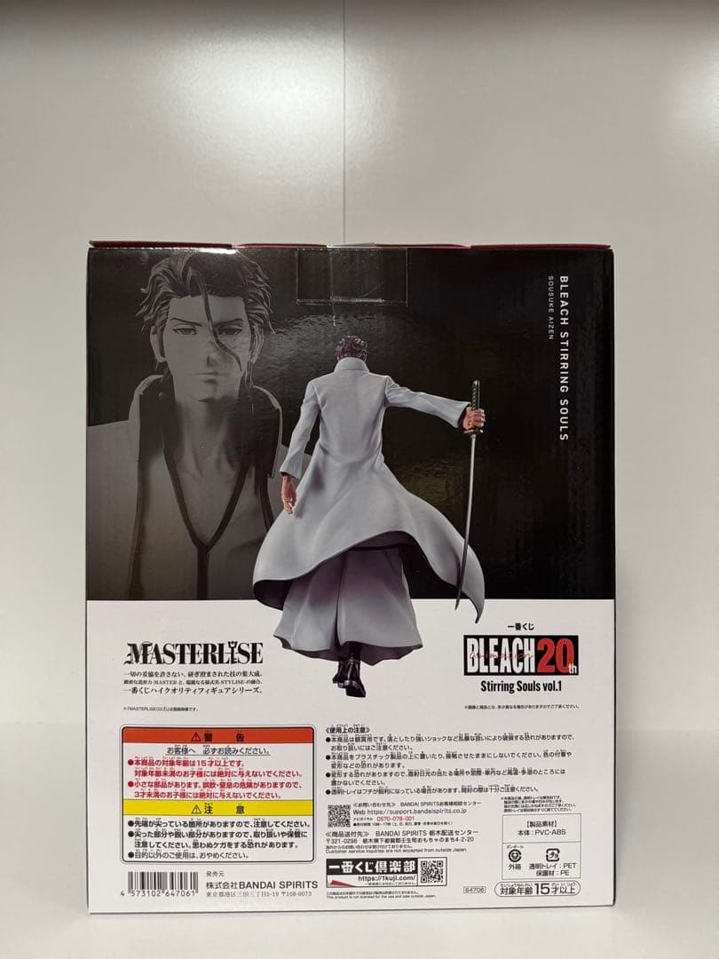 ✨一番くじ　BLEACH フィギュア　【まとめ売り可能】【セット売り可能】 ✨