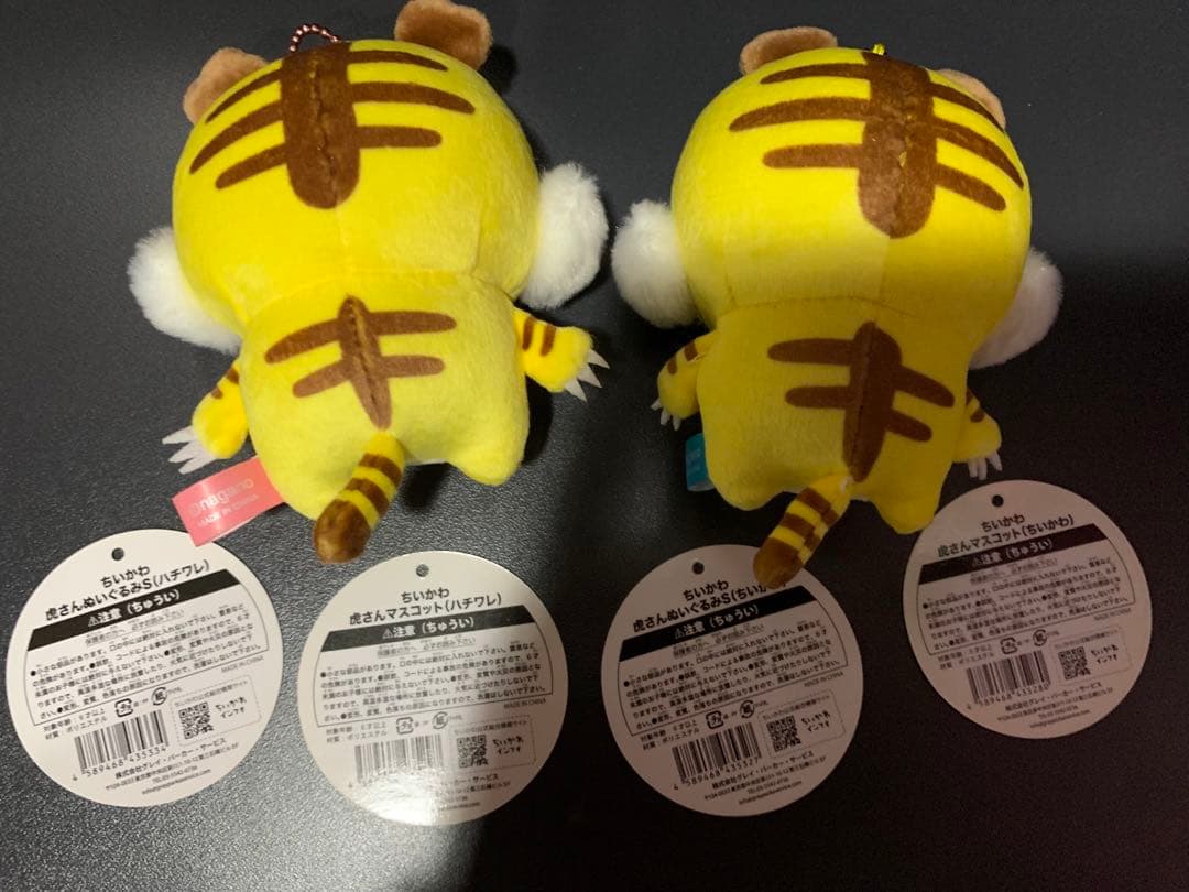 ちいかわ ハチワレ 寅さんぬいぐるみS マスコット まとめ売り