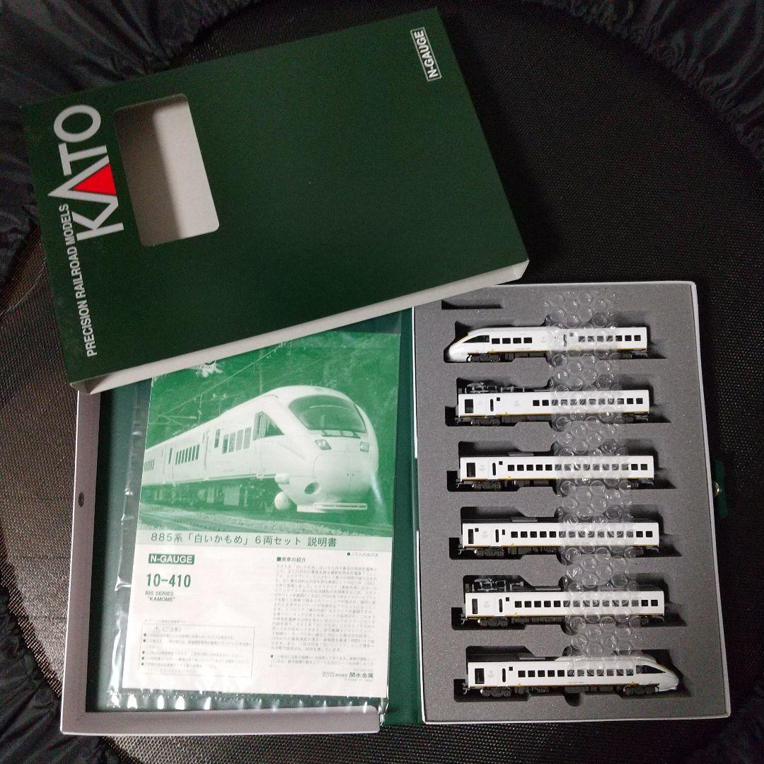 2000円値下げJR九州885系白いカモメ10―410(未使用新品)