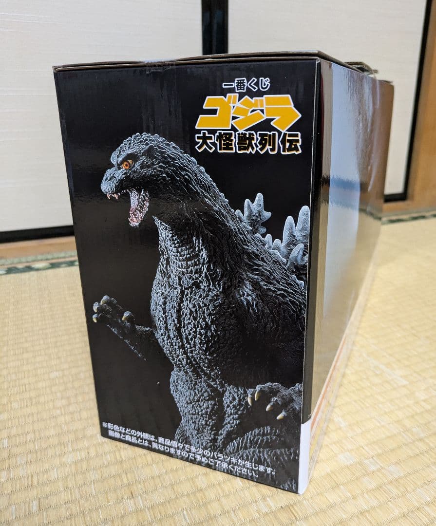 一番くじ ゴジラ 大怪獣列伝 ラストワン賞 ゴジラ 1995 ラストイメージ