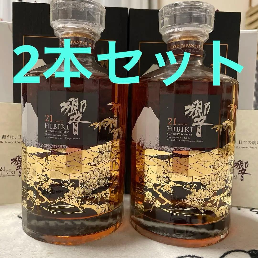 響21年 花鳥風月2本セット