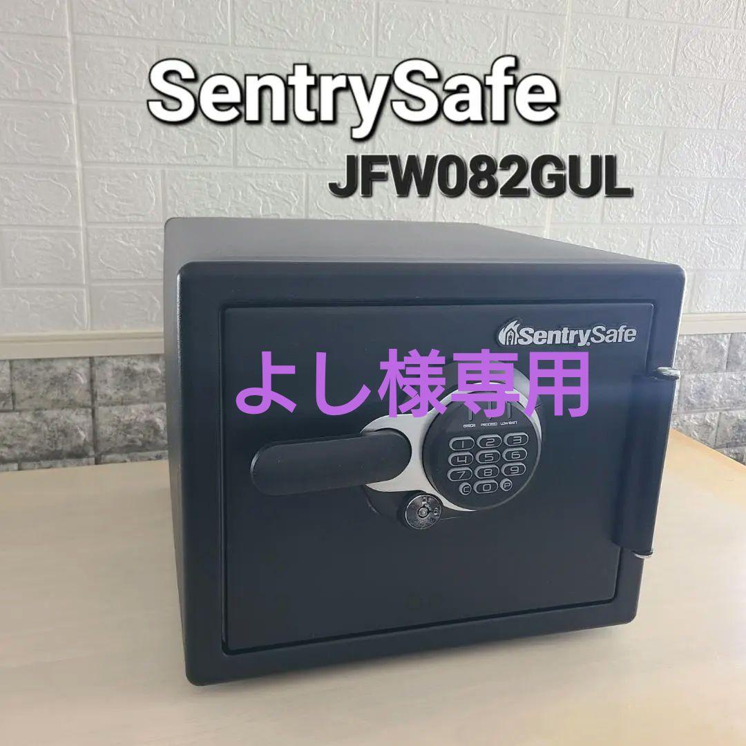 【美品】SentrySafe セントリー JFW082GUL　耐火・耐水金庫 JTW123GEL-1000x1000.png