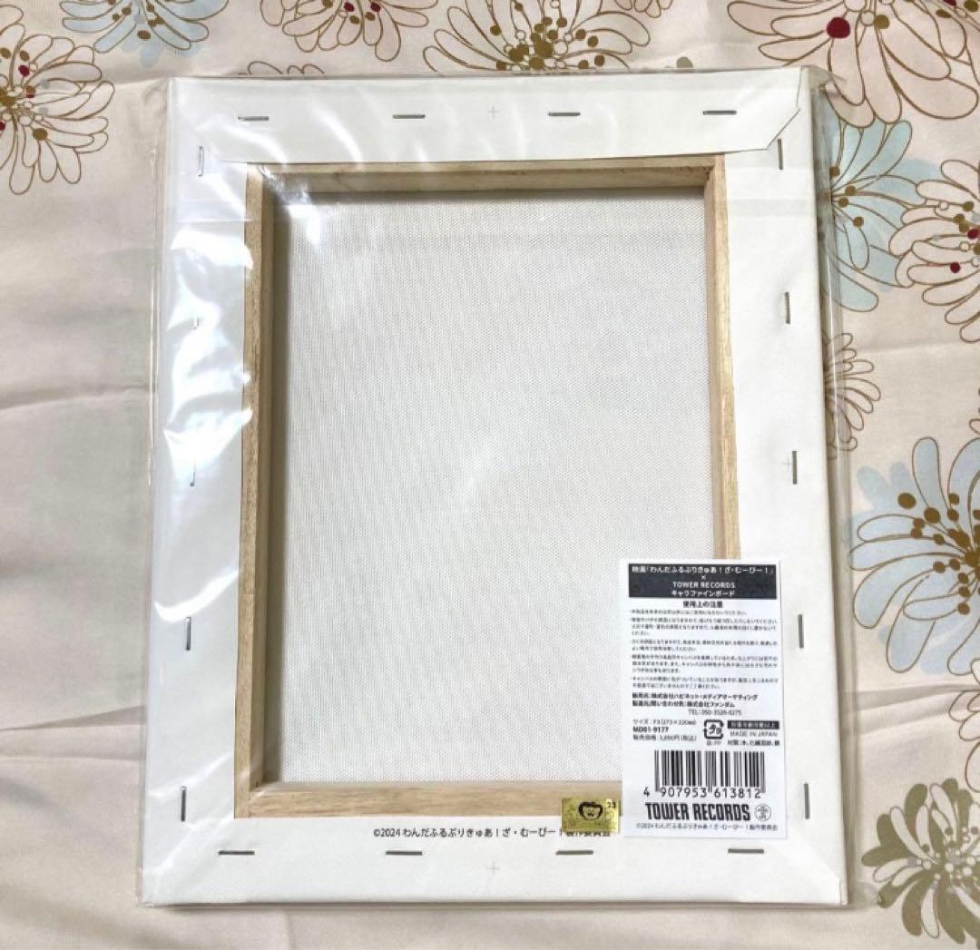 わんぷり キャラファインボード タワレコカフェ