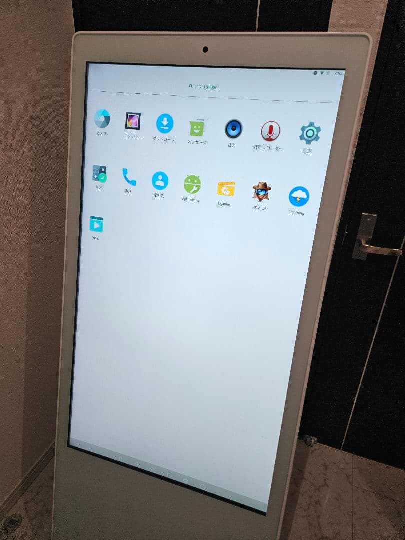 デジタルサイネージ アンドロイド タッチパネル 43インチ