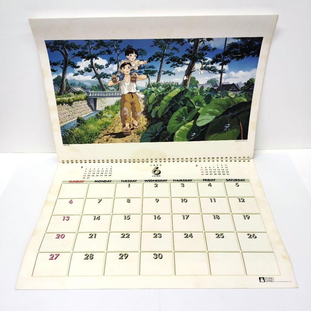 スタジオジブリ 1999作品集カレンダー