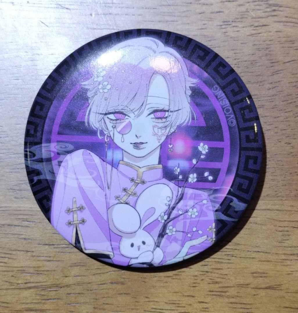 いれいす 初兎 零番街 零番街-いれいす 【Line Distribution/歌詞/パート