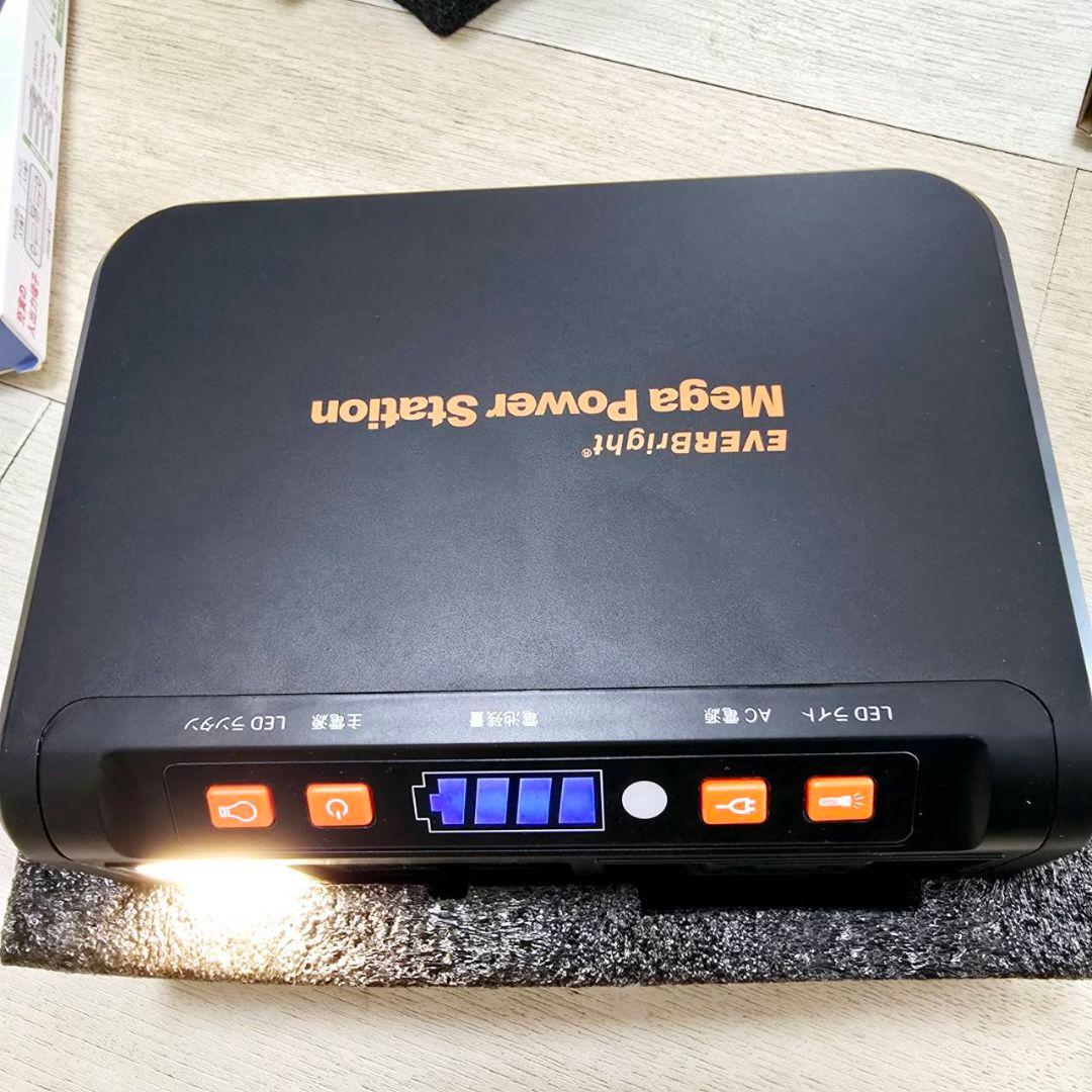 エバーブライト メガステーション ソーラーパワーバンクIII 大容量