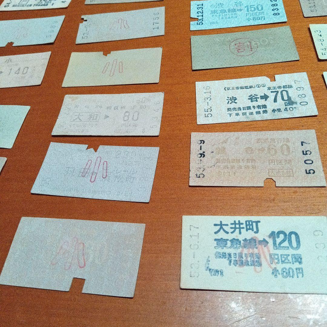 鉄道切符 コレクション