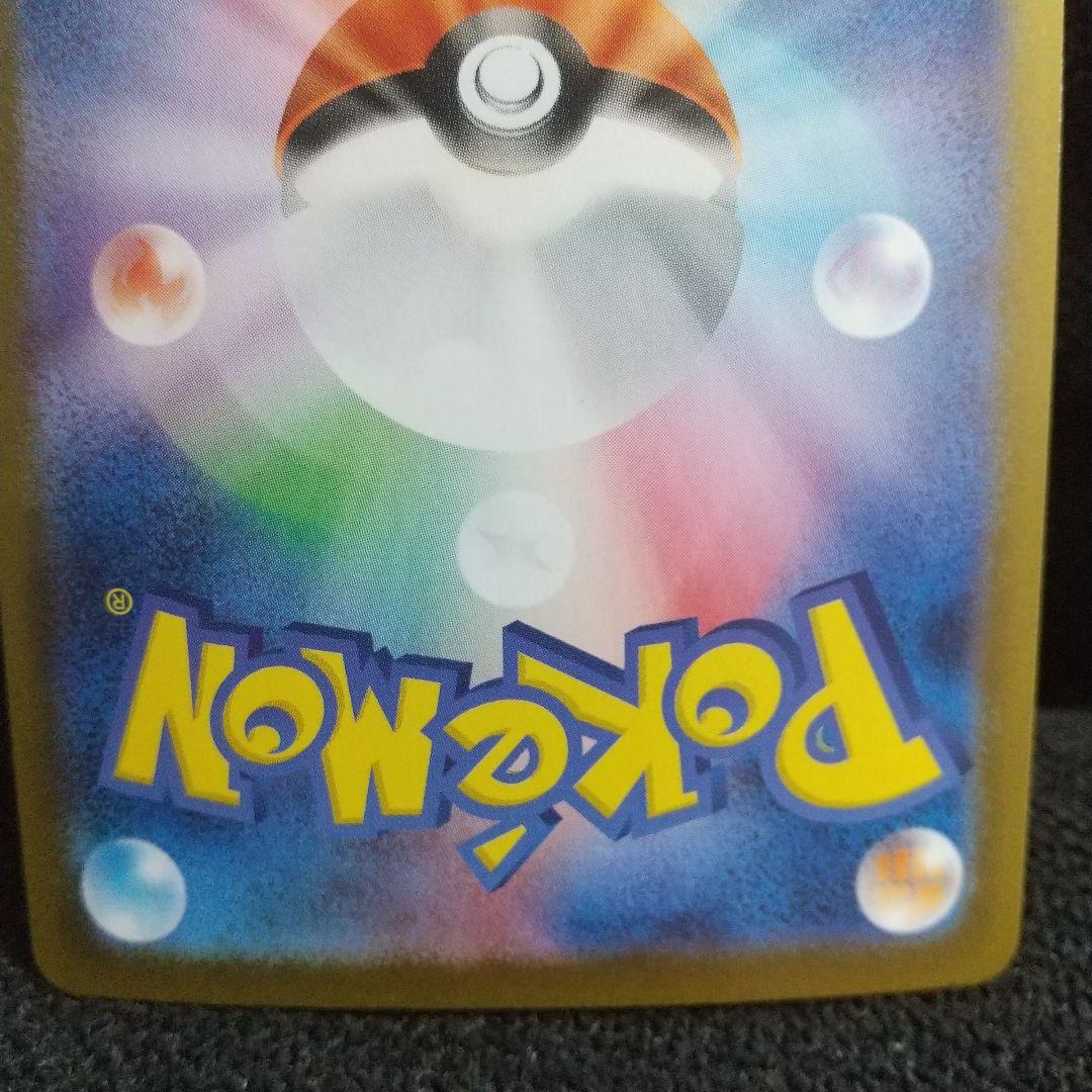 メガサーナイトEX HP360sar