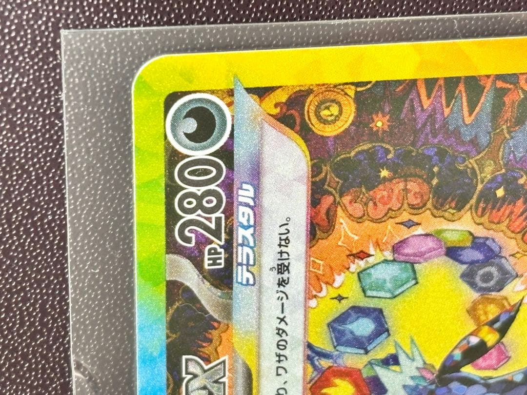 ブラッキーex SARエーフィex SARシャワーズexSAR おまけ付き