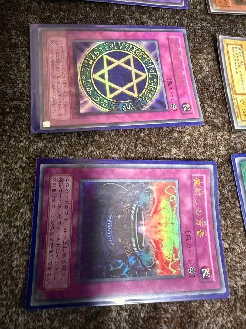 遊戯王 初期 二期 まとめ