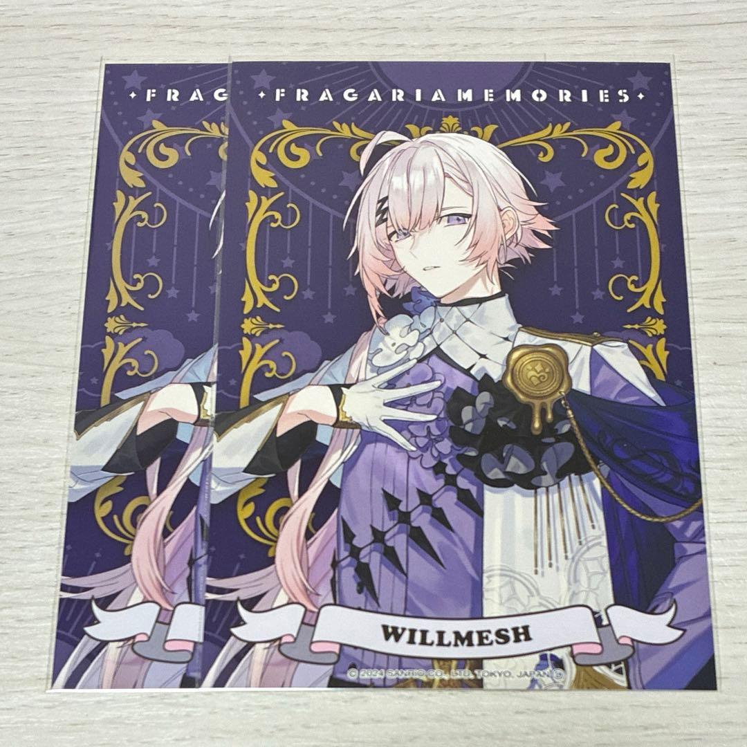 フラガリアメモリーズ 1周年 ポストカード ウィルメッシュ - メルカリ