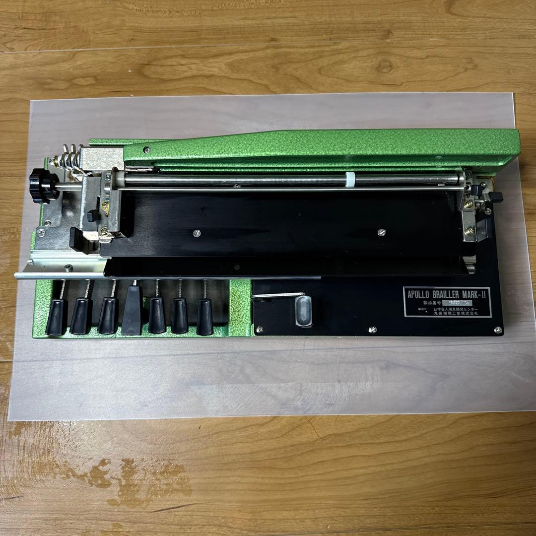 点字タイプライター APOLLO BRAILLERアナログ動作確認済み✨美品