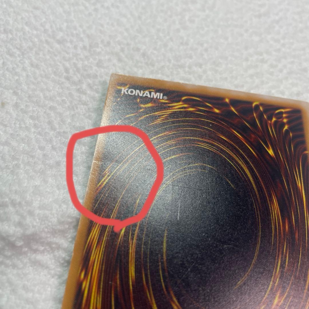 遊戯王 青眼の白龍 SM-51 レリーフ濃濃青艶