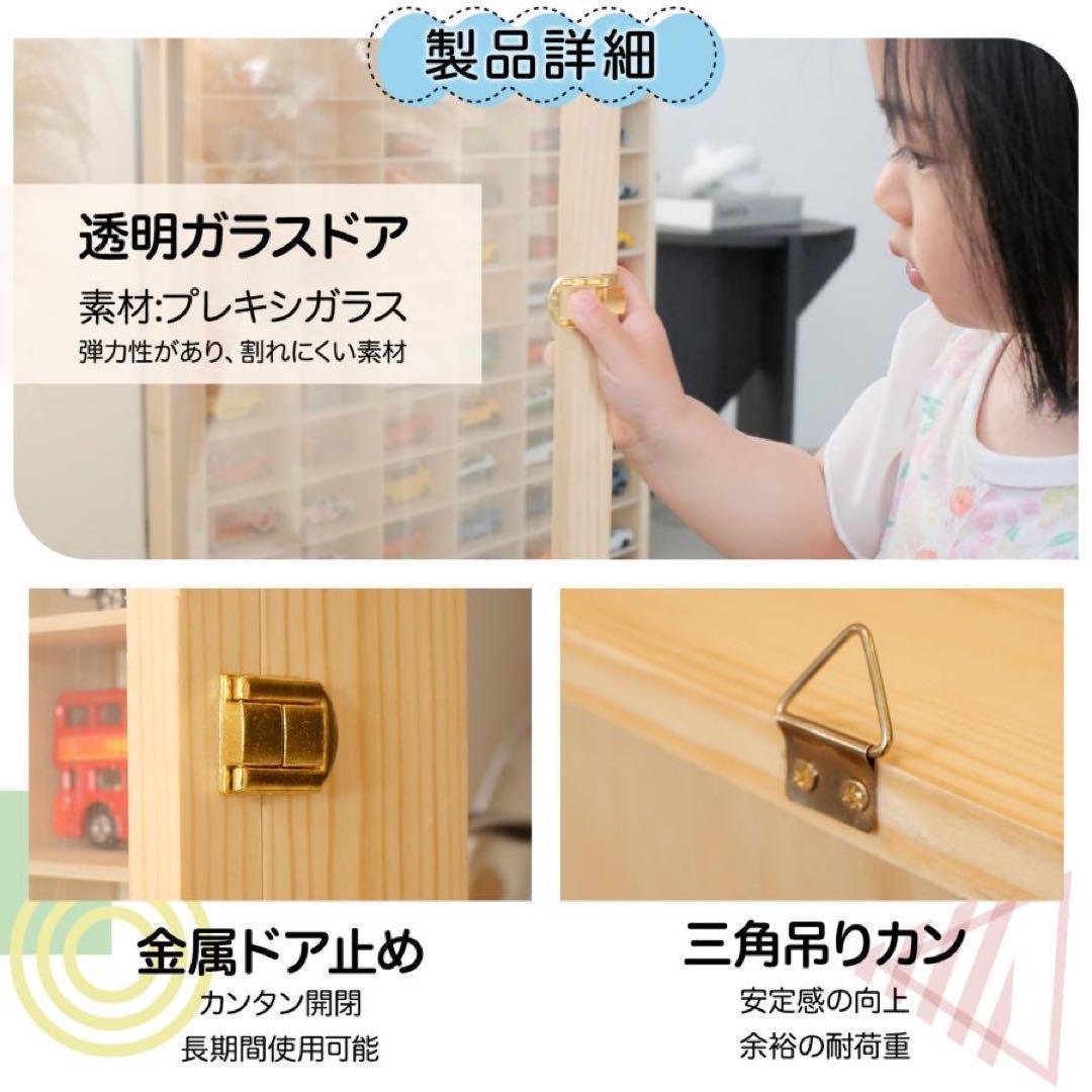 2149新品*ミニカーケース トミカケース90台 ミニカー 収納ケース ボックス