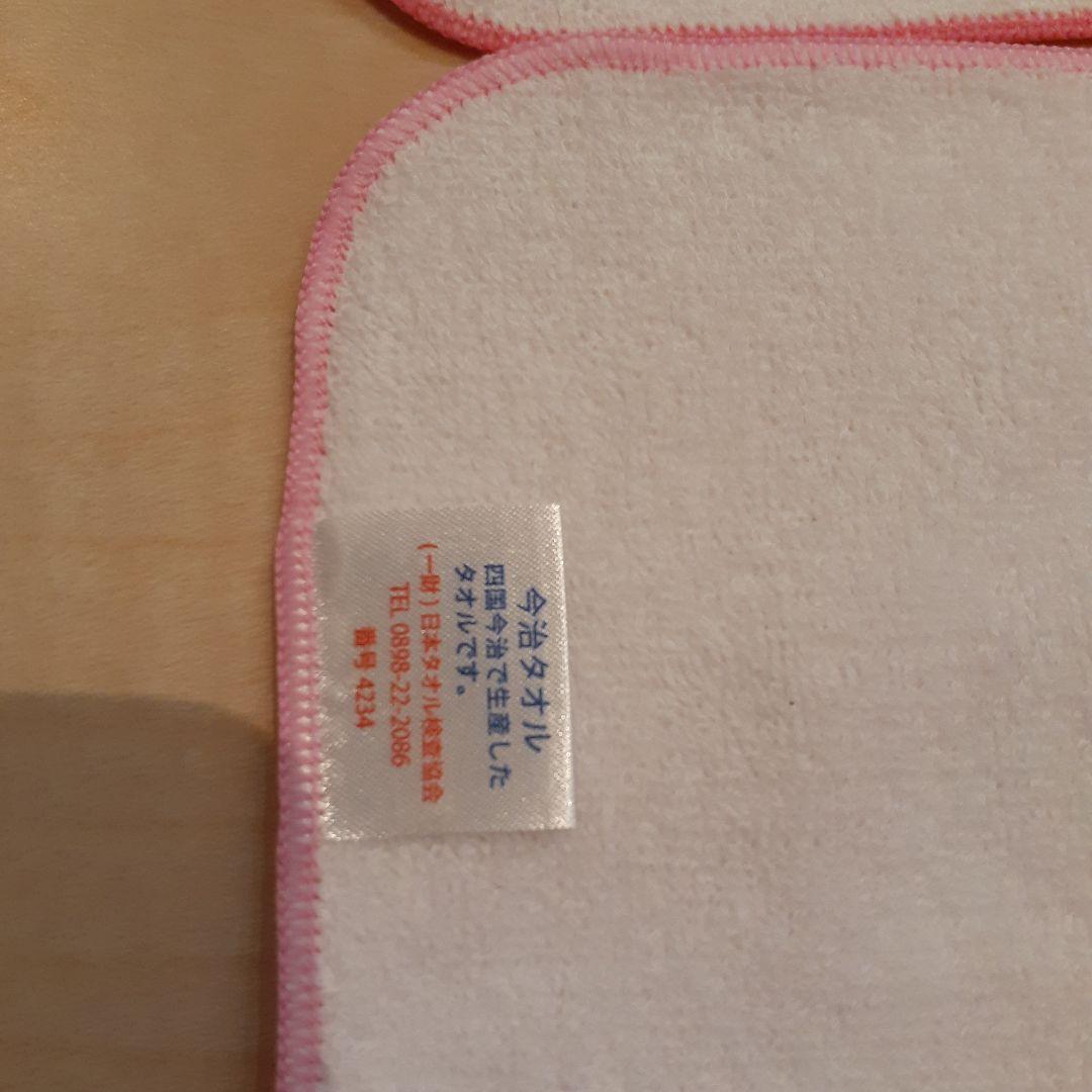 松田聖子コンサートツアーハンドタオル4枚