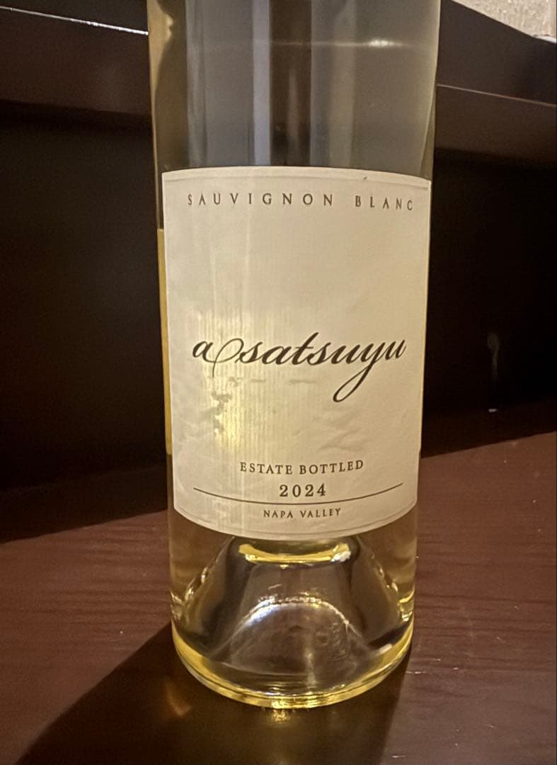 Kenzo Estate 2024asatsuyu2本