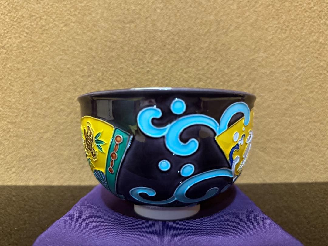 京焼 中村翠嵐 紫交趾波兎 干支茶碗 共箱