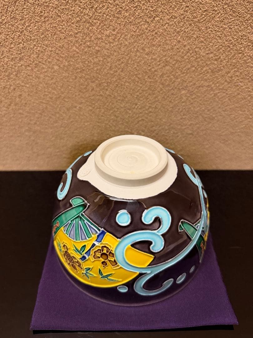 京焼 中村翠嵐 紫交趾波兎 干支茶碗 共箱