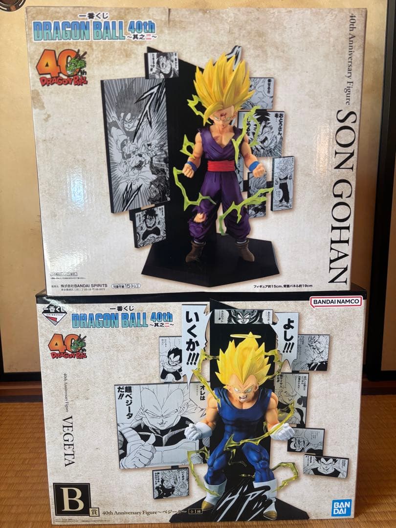 ドラゴンボール一番くじ 40th B賞 C賞 ベジータ/悟飯 セット - メルカリ