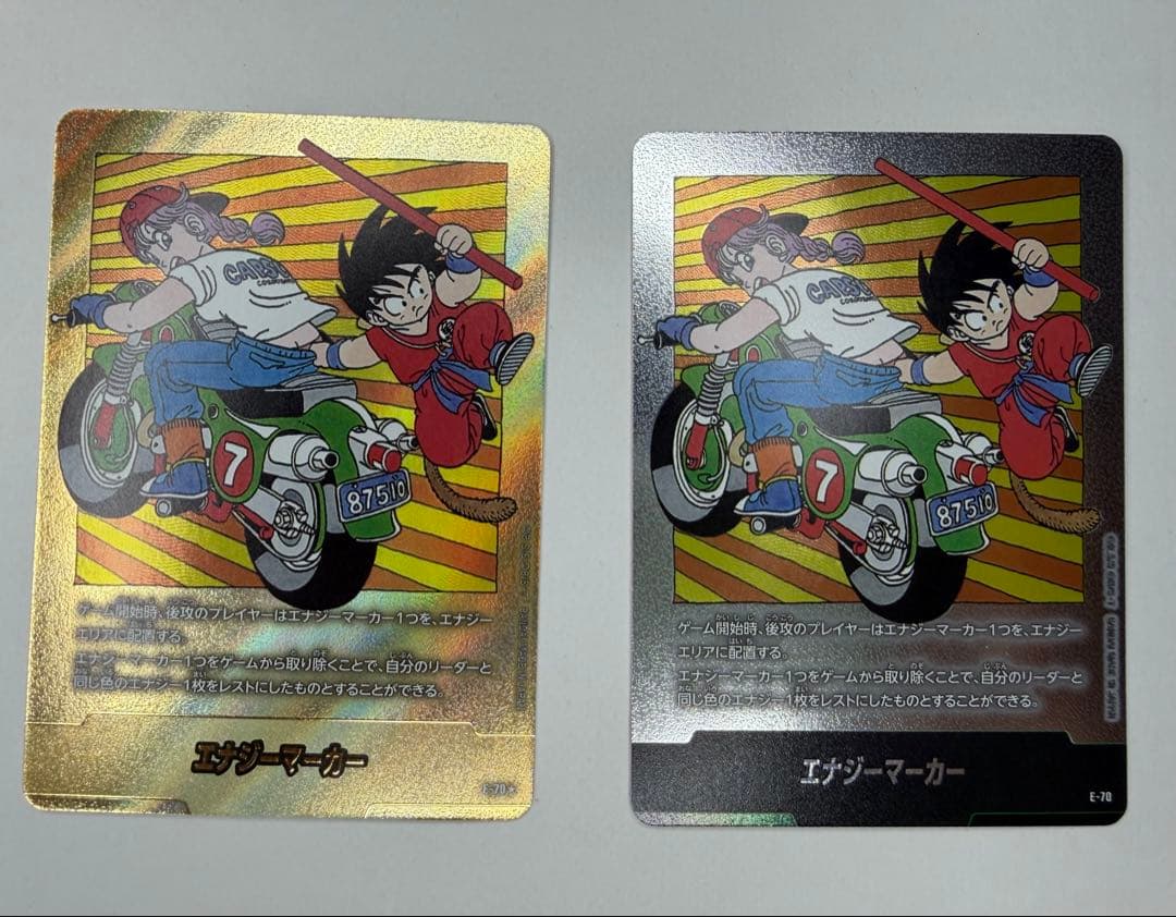 MANGA BOOSTER 02 37巻 エナジーマーカー 金エナマ E-85