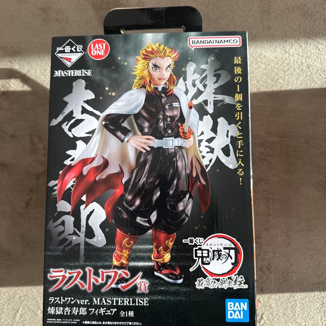 鬼滅の刃 一番くじ MASTERLISE フィギュアセット