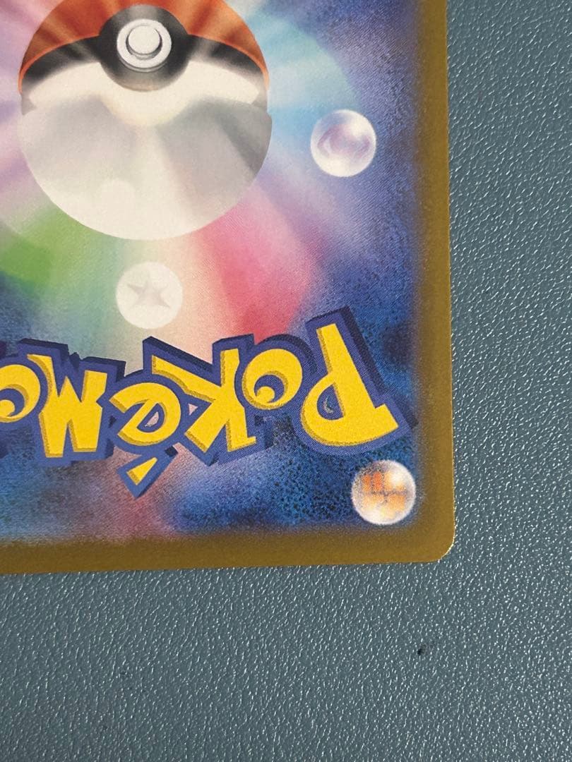 メガリザードンXex MUR [M2 116/080]拡張パックインフェルノX