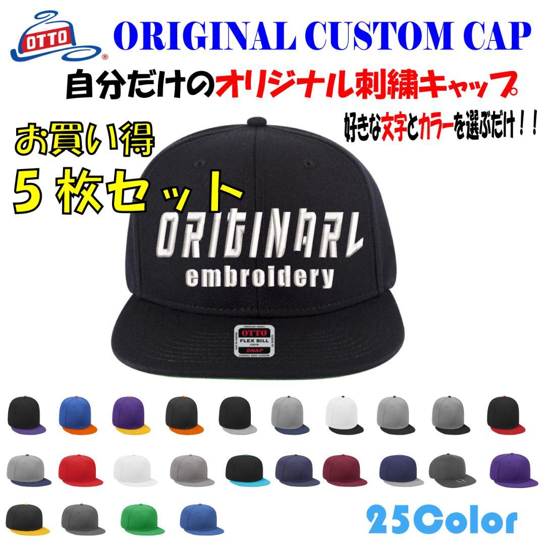 Billie Eilish カモフラージュキャップ