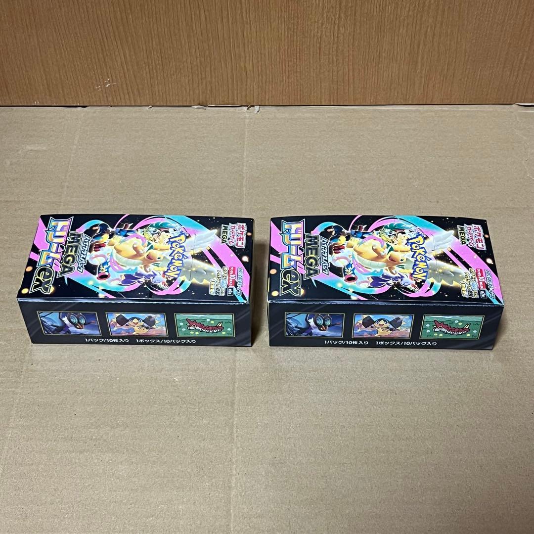 【シュリンク無ペリペリ有】 ポケモンカードゲーム　MEGAドリームex 2BOX