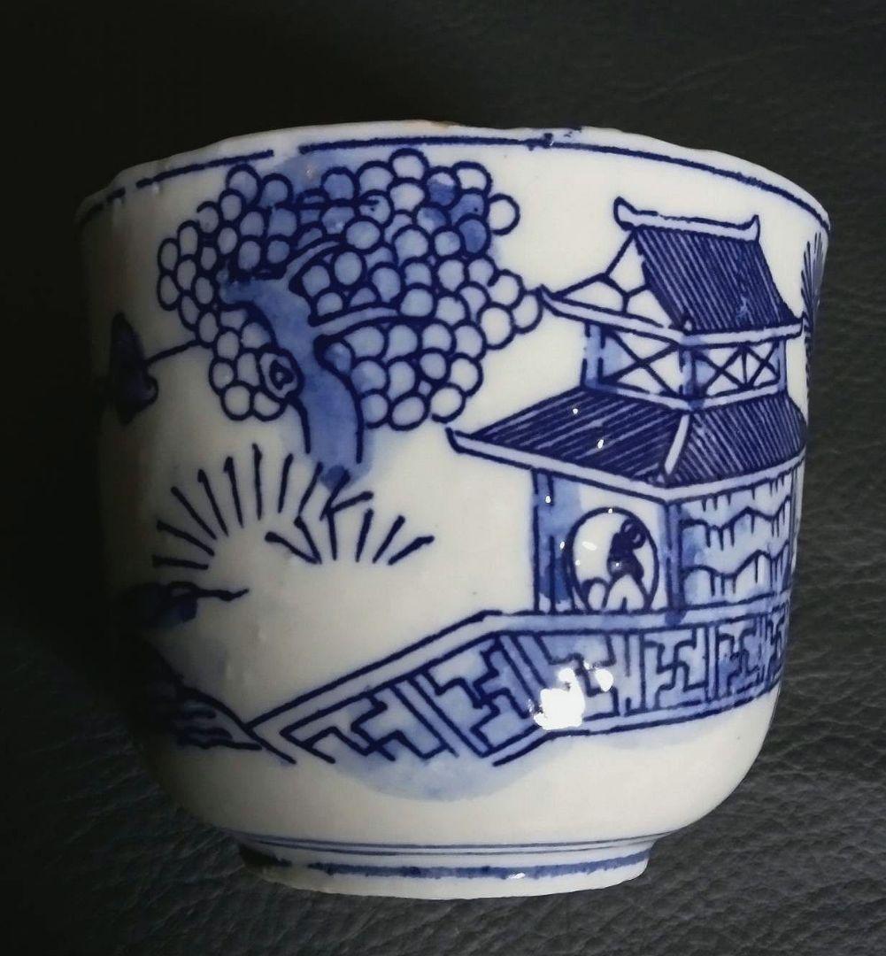 古伊万里 染付桜閣山水唐人 向付 蕎麦猪口 山水図 2個セット 訳あり