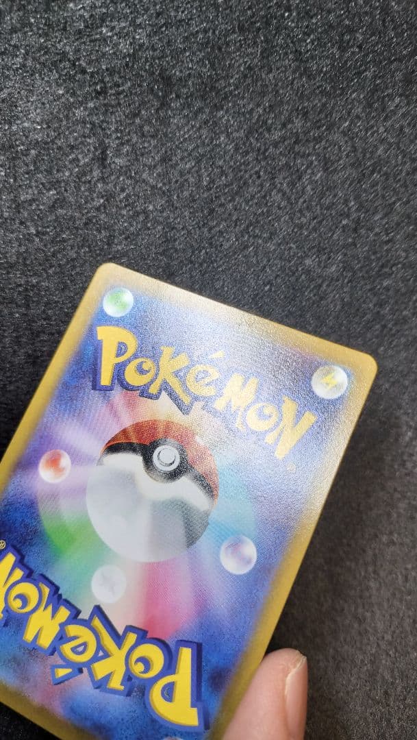 ポケカ　ギラティナV　SA　【美品】