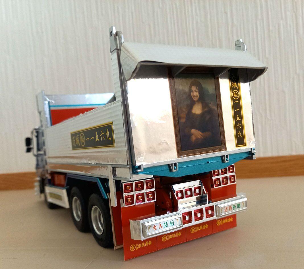 アオシマ 1/32デコトラプラモデル完成品 日野スーパードルフィン