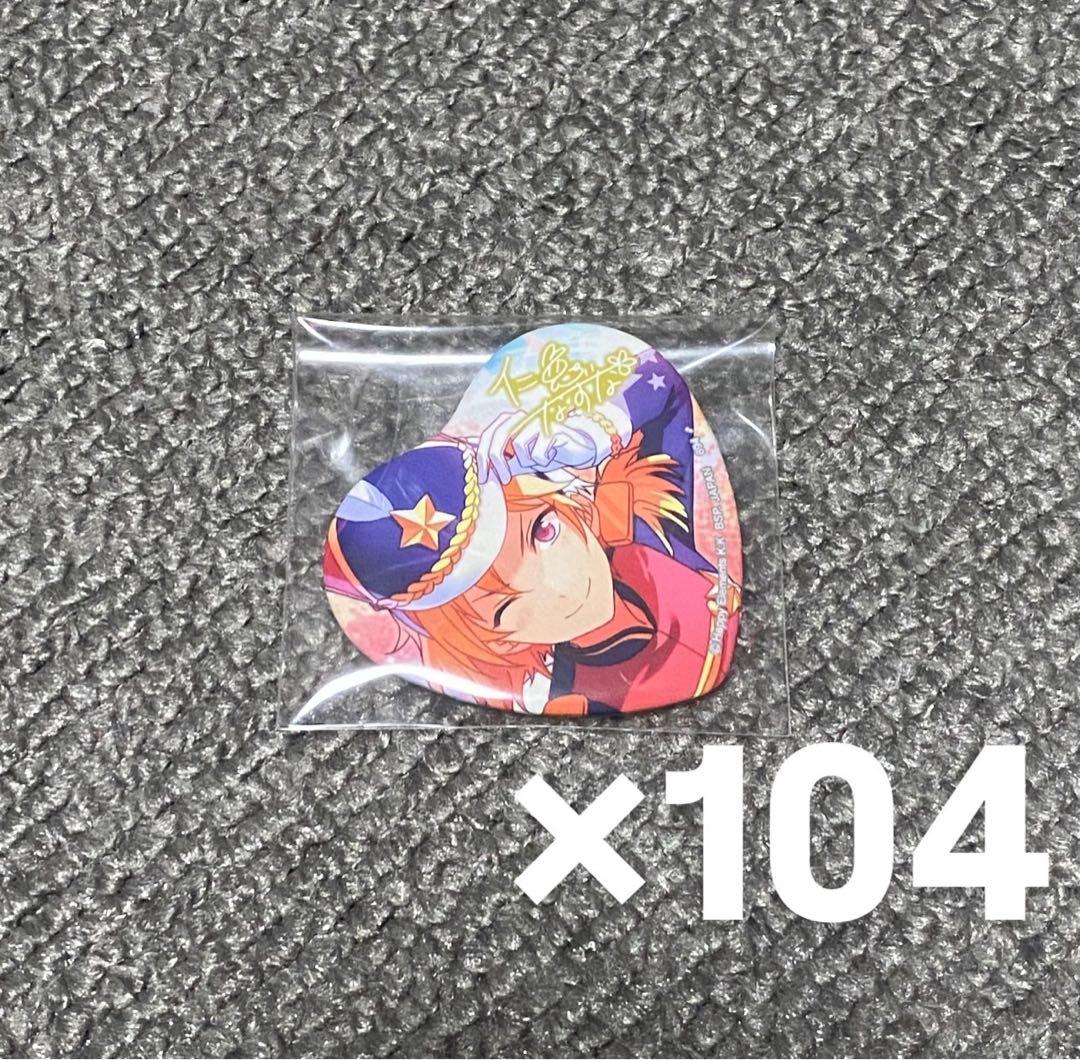 あんスタ 仁兎なずな とるパカ