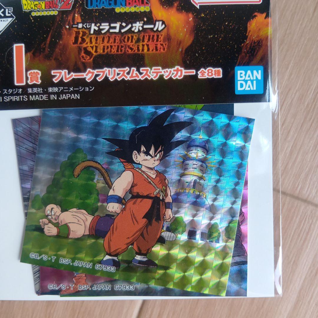 まとめ売り！ドラゴンボール 一番くじ 下位賞セット - メルカリ