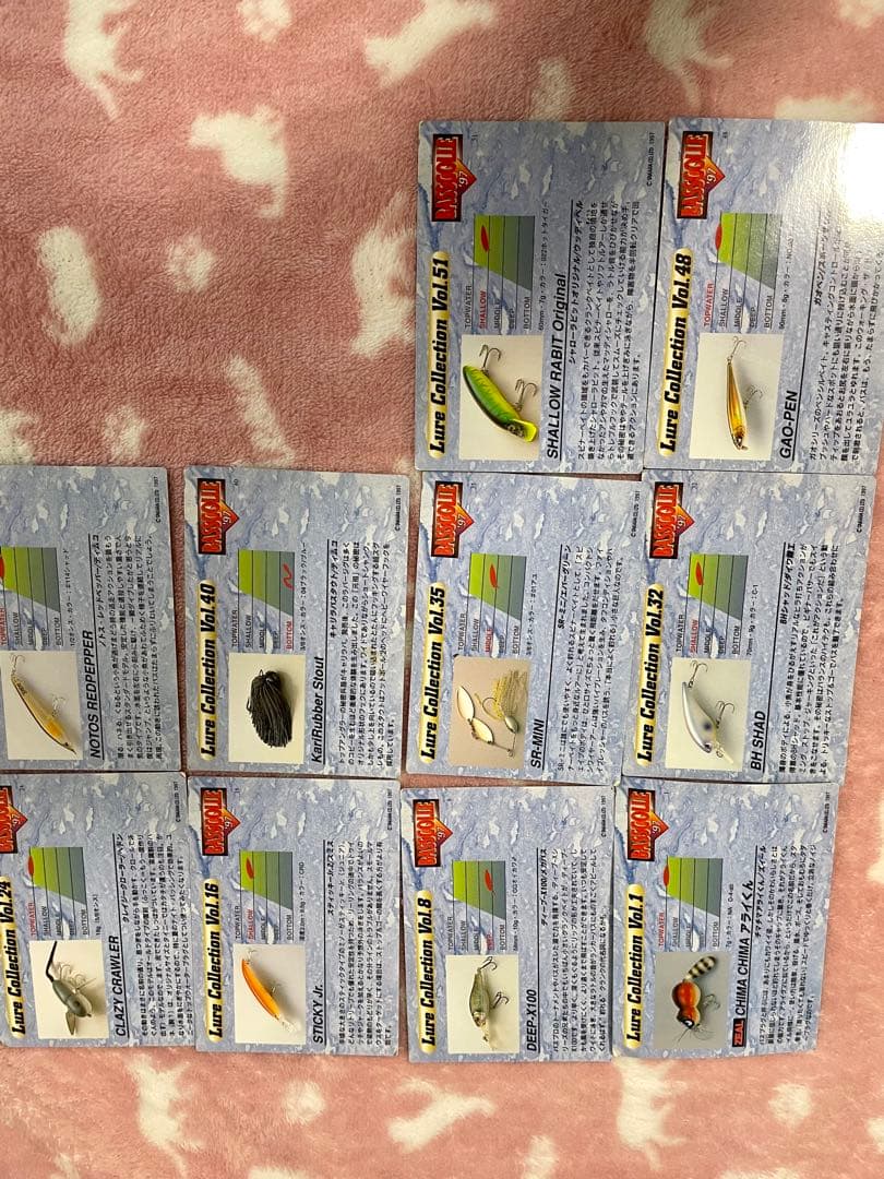 ルアートレカ　バスコレ97 まとめ売り　ルアーコレクション　カード　1997