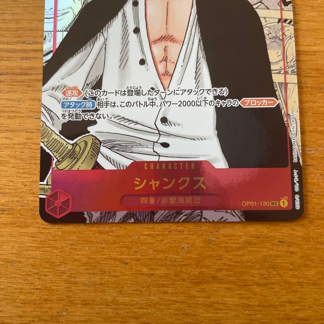 遊戯王 閃刀姫-ロゼ スリーブ 未開封 46-MA0623-04C スリーブ『閃刀姫