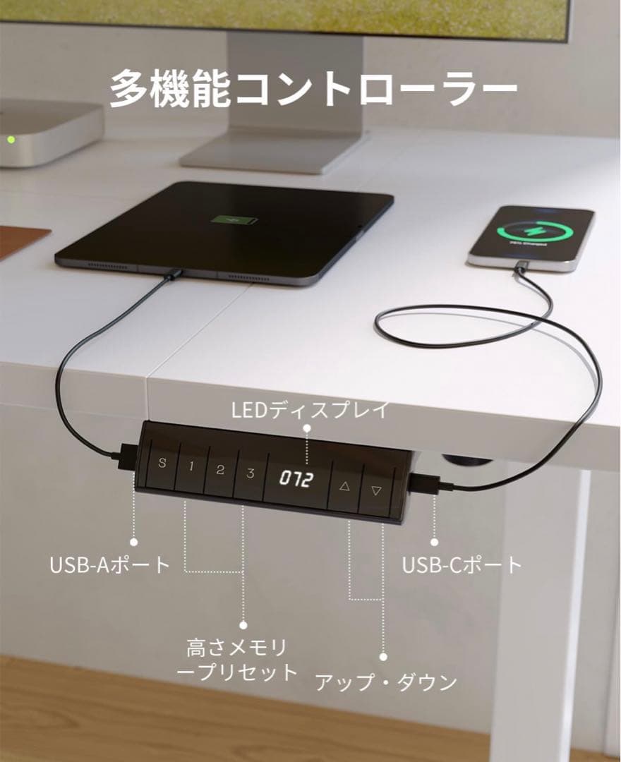 電動 昇降デスク USB-A/Type-C付き 140cm×70cm ホワイト